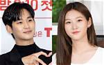 Controversial: Are Kim Soo Hyun and Kim Ji Won Dating?