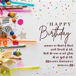Gracious Responses: the Art of Replying to Birthday Wishes