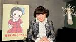 Tetsuko Kuroyanagi's Journey: a Look into Her Marital Life