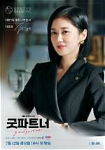 Unveiling the Mystery of Jang Nara's Husband