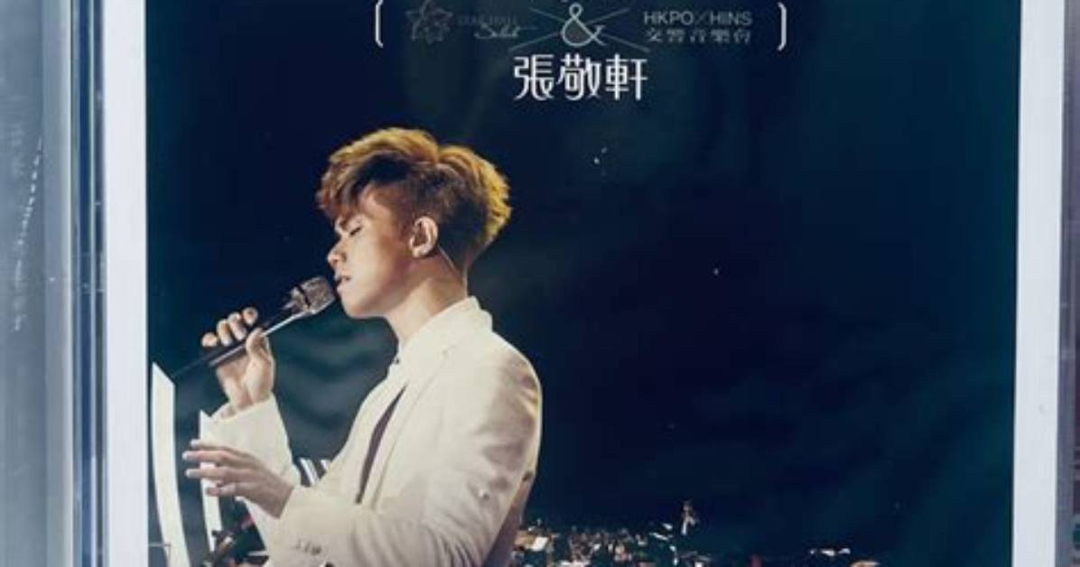 Who Is Hins Cheung Dating Now